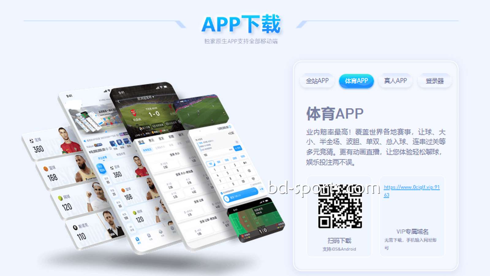 下载E8体育APP快速玩游戏，赚钱速度尽在掌握