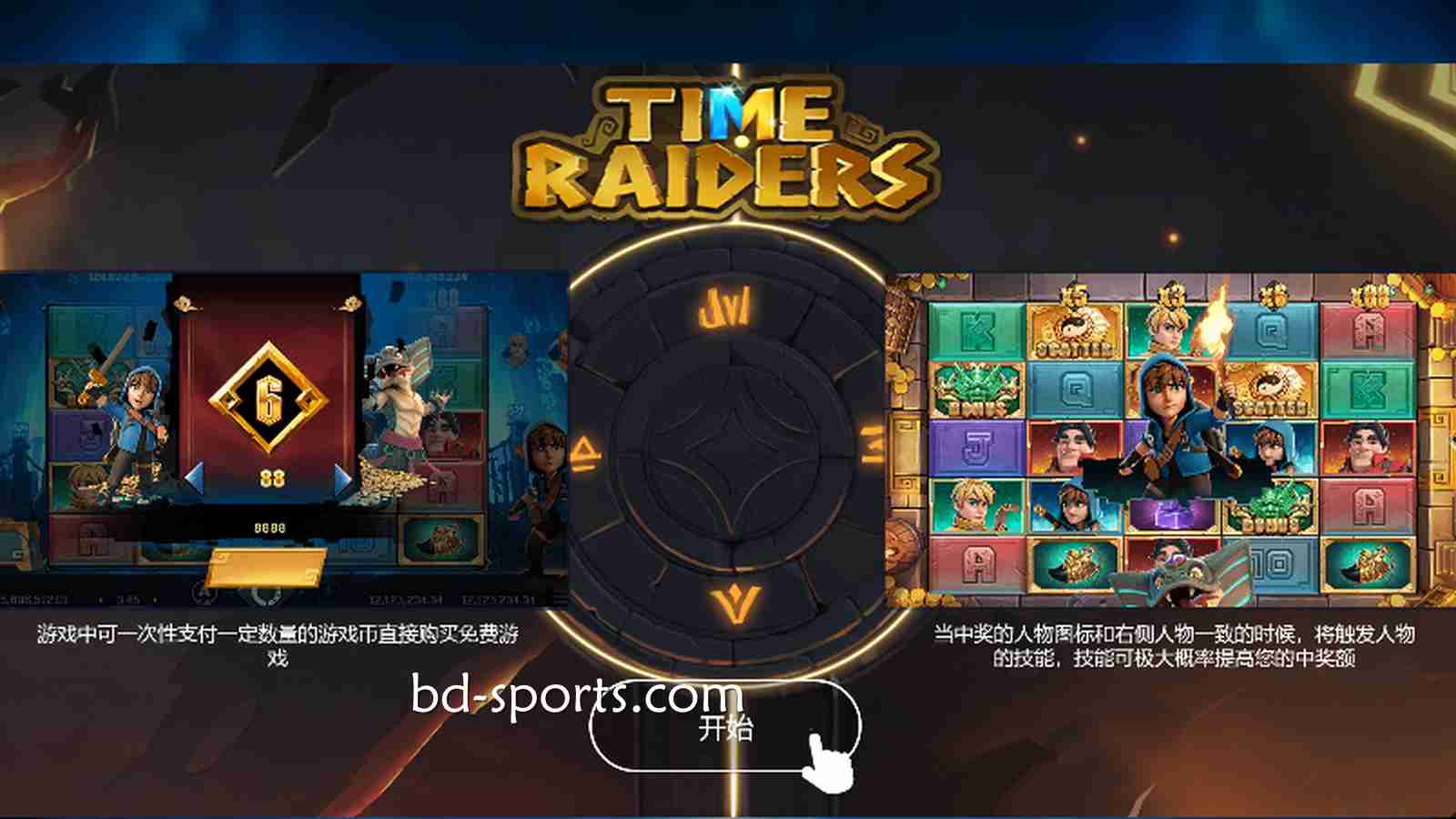 进入《盗墓笔记》游戏，跟着E8体育踏上千年古墓冒险