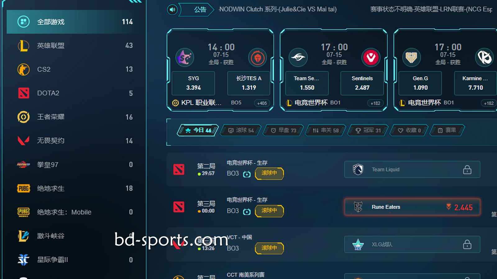 电竞游戏刺激又上瘾！E8电竞适合什么样的玩家投注？