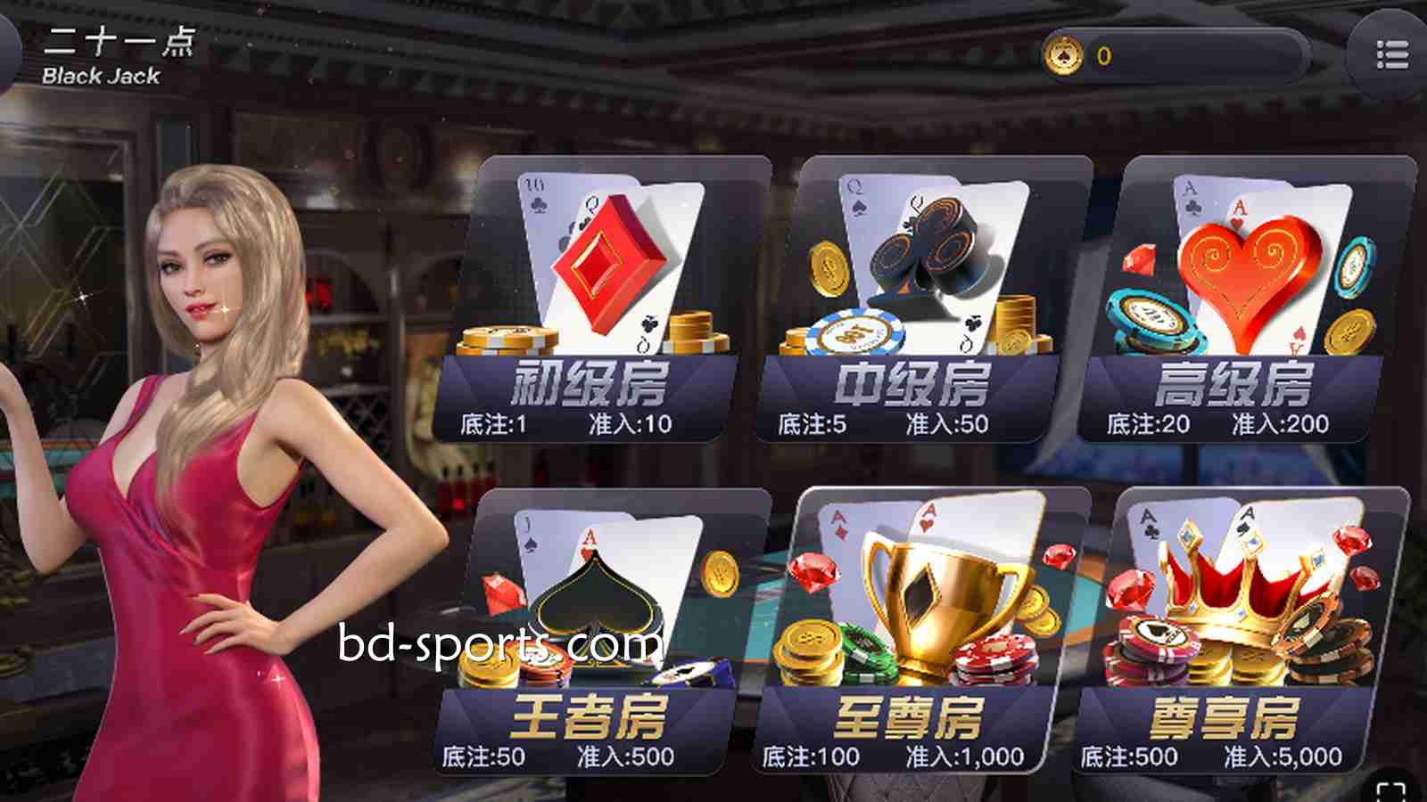 E8棋牌热门游戏之《二十一点》，怎么玩才能更快上手？