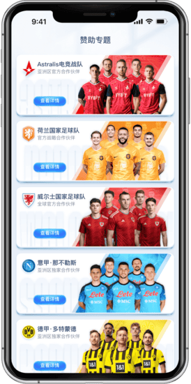 E8百家乐