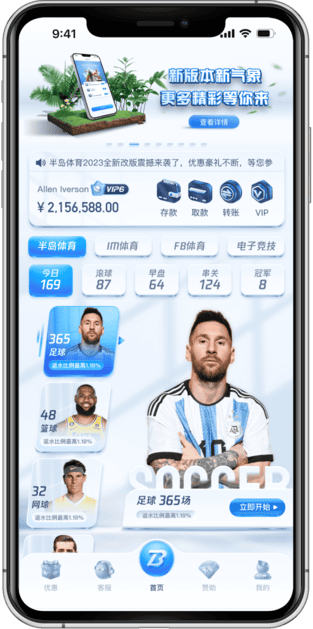 E8首页